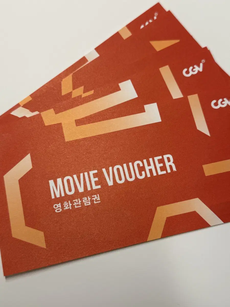 cgv 영화관람권